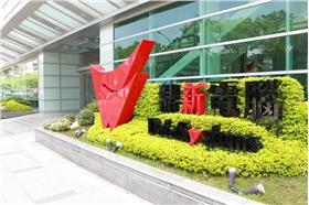 鼎新,新店,電腦（PTT）