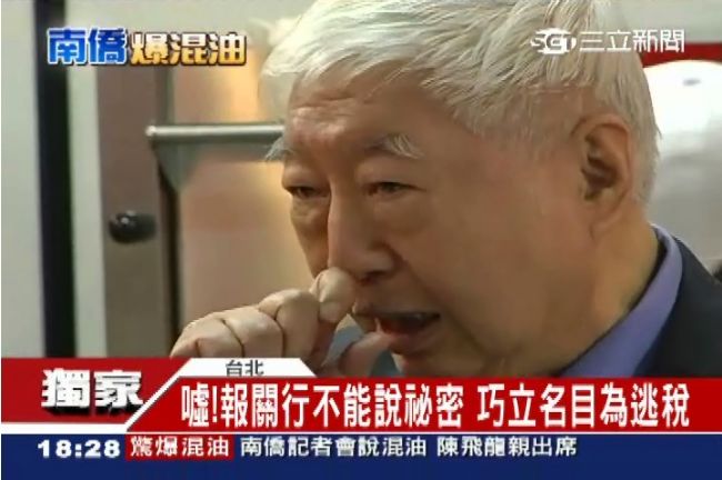 南僑報關誤植？被爆巧立名目為逃稅