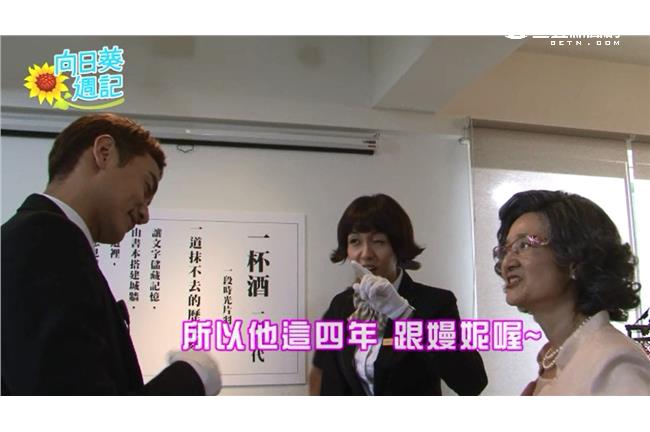 魏蔓酸嗆林佑威：跟周曉涵有一腿啦！