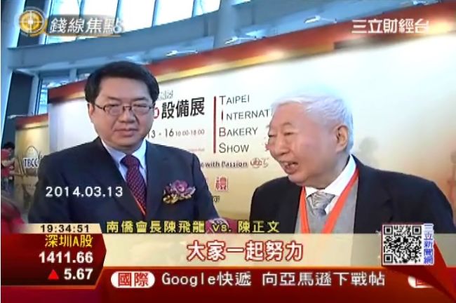 陳飛龍父子情深　小兒子陪同上火線　