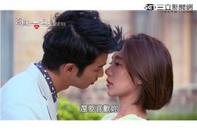 喜歡一個人最終回預告