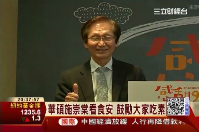 華碩Zenfone攻巴西　下站日本