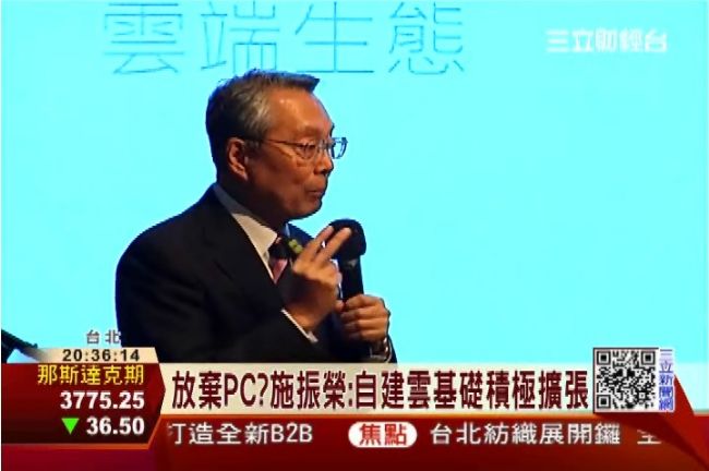 回嗆蘭奇　施振榮：我們全球化領先！