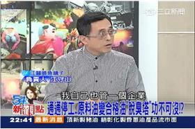 買脫臭塔有鬼？專家打臉頂新：豬油香噴噴，何必脫臭！