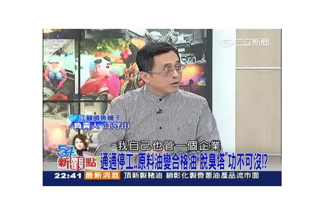 豬油需脫臭？專家打臉：不需要！