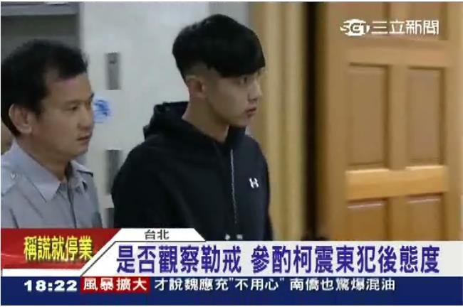 新／報告出爐　北檢決定柯震東自費戒癮
