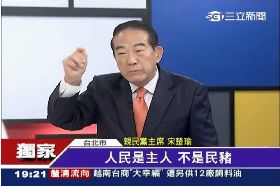 宋嗆不投藍g1800