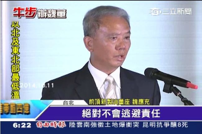 怎麼負責食安的都是出過事的業者？