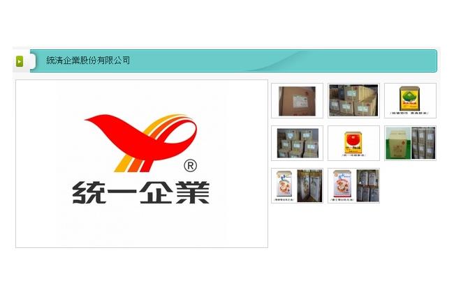 第4顆未爆彈是？食藥署：已鎖定了