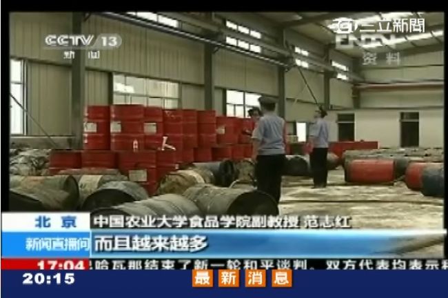 在中國造地溝油可判死刑！反觀台灣…