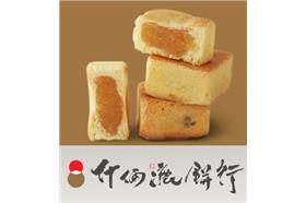 什倆漉餅店蛋黃酥／圖取自什倆漉餅店官網