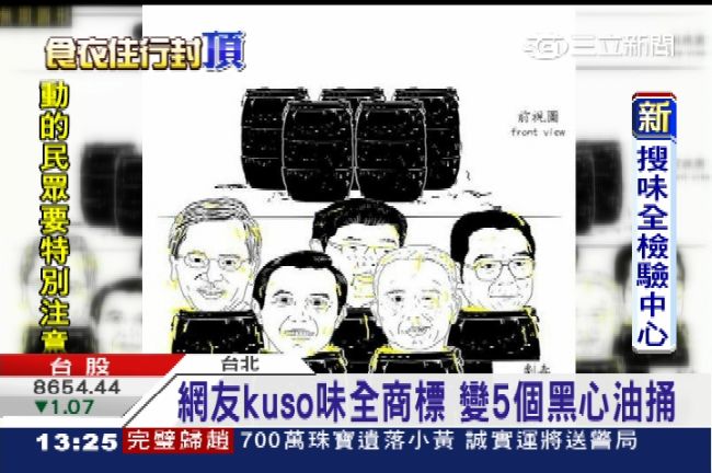 獨／潮牌推「惡師傅」　網友讚太中肯