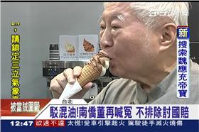 南僑,陳飛龍
