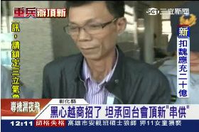 老臣認飼料g1200