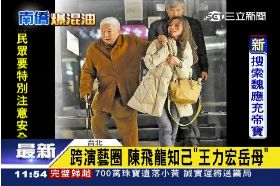 飛龍總舖師g1200