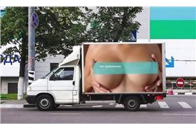 巨乳海報/翻攝自英國《地鐵報》