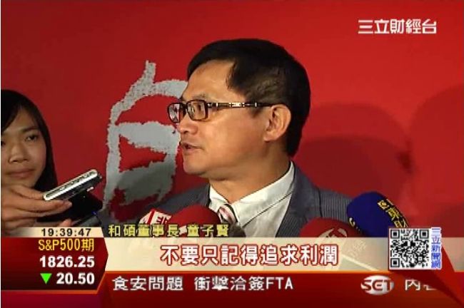 滅頂全台燒　童子賢：勿只求利潤　