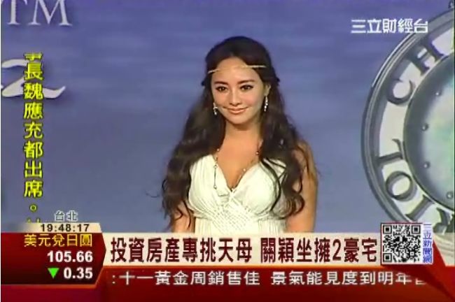 投資房產精準　關穎擁天母2戶豪宅