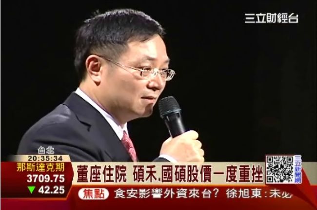 陳繼仁住院療養？碩禾：不影響營運
