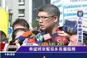 勝文選市長g20240913