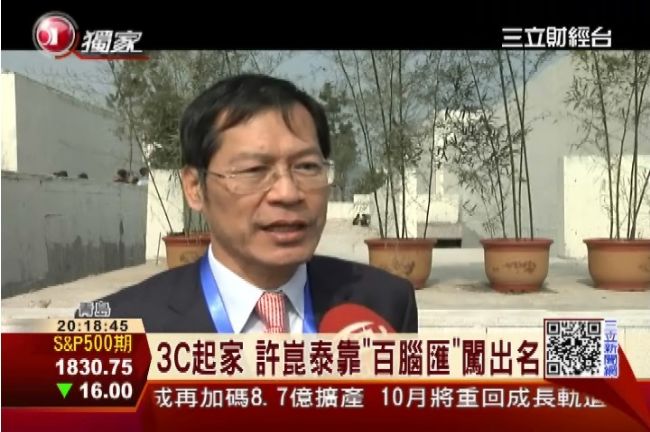 藍天轉型　董座許崑泰鮭魚返鄉蓋大樓