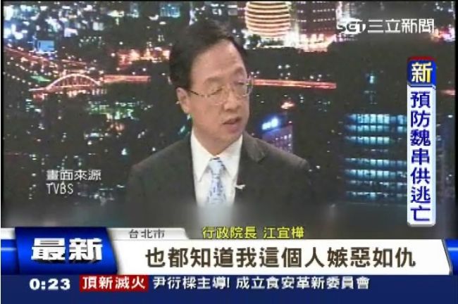 「我嫉惡如仇」江揆否認遭財團施壓