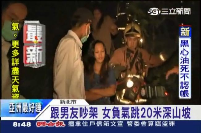 「你不敢往下跳」女負氣跳20米深坡