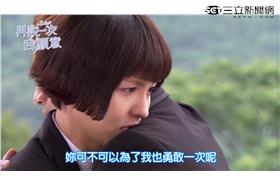 再說一次我願意預告