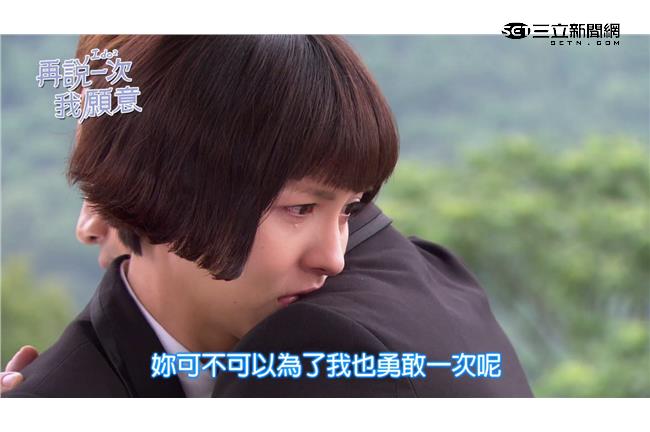 嫚妮裝醉強吻正陽　卻讓小葵撞見..