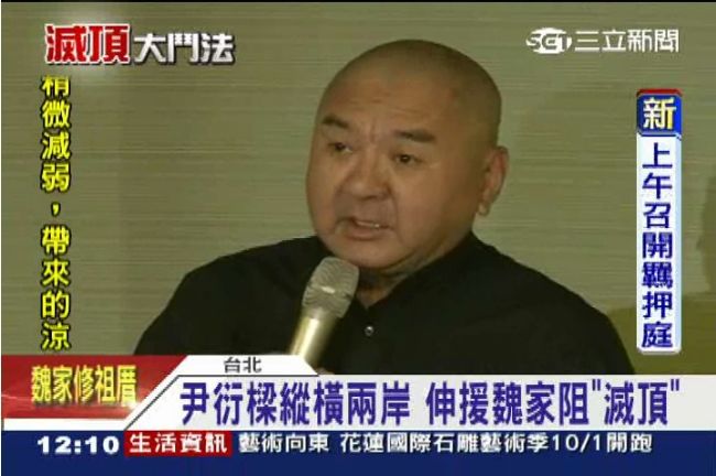 在陸市場唇齒相依　尹衍樑助頂新止血