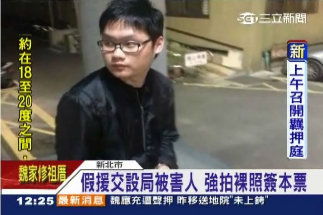 富少仙人跳騙千萬　警逮人聽見叫床聲