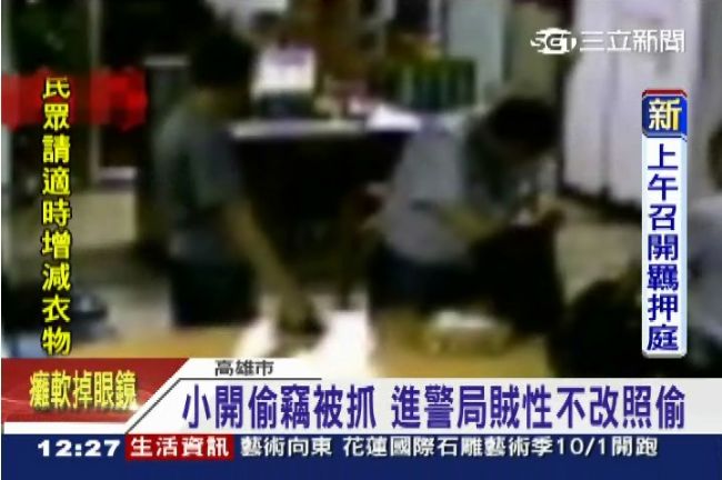 太歲頭上動土！慣竊進警局還敢偷愛瘋