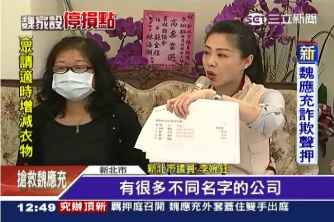 頂新子公司遭爆　仍供食材給14校