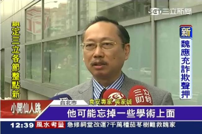 郝提廢油添蓖麻油　遭食安專家打臉
