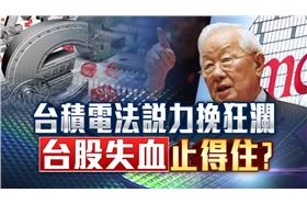 富郁向錢衝_1017_預告