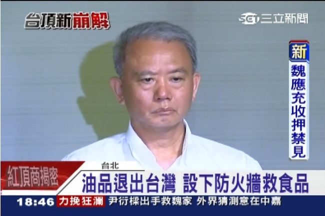 頂新棄油20億市場　搶救味全、康師傅