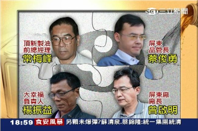 忠臣死不坦承　檢仍查出魏應充涉案高