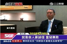 魏父白手起g1800