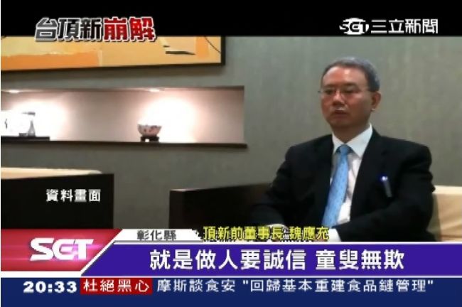 客家魂重團結　魏應充難忘父訓