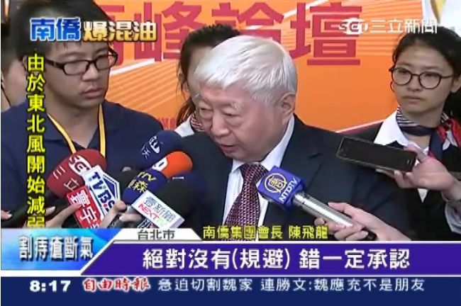 食用油非「工業用」　澳聲明挺南僑