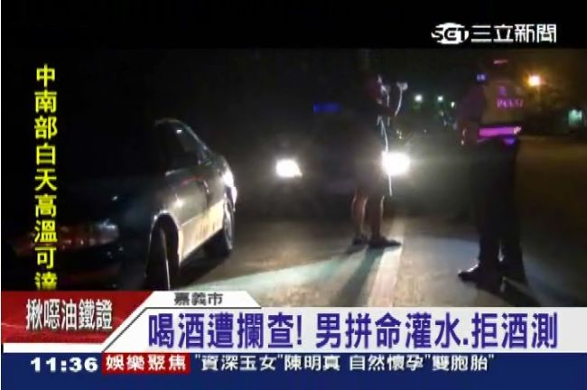 8年前酒駕撞人　離職員警又酒駕遭逮