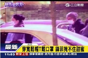 a鋒菲情侶裝1200