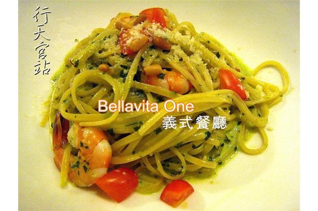 行天宮站CP值超高的義式餐廳