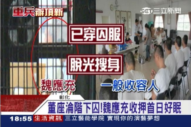 頂新無良油連環爆！另十多家廠商受害