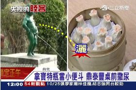 陸尿鼎泰豐1200.