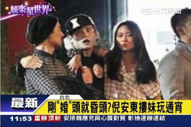 簡訊約妹碰壁　倪安東自稱是「爛人」