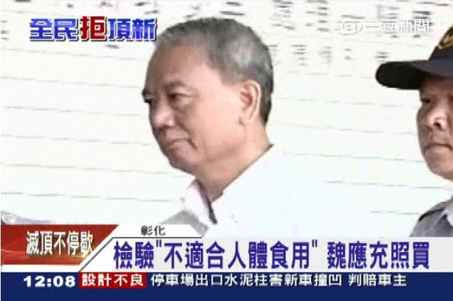 心寒！頂新擁實驗室驗油　卻是為殺價