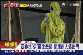 世衛害伊波1600