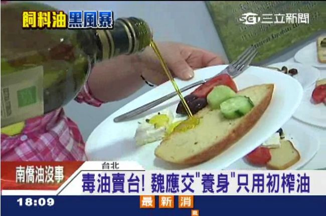 不吃自家油！魏應充外食自備高級油