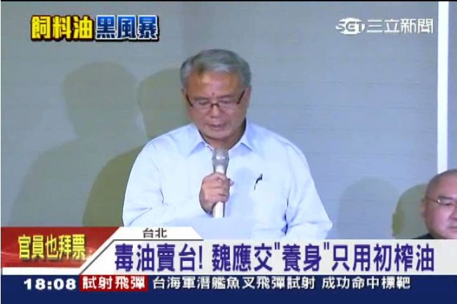 不敢吃自家油！魏家用昂貴進口橄欖油
